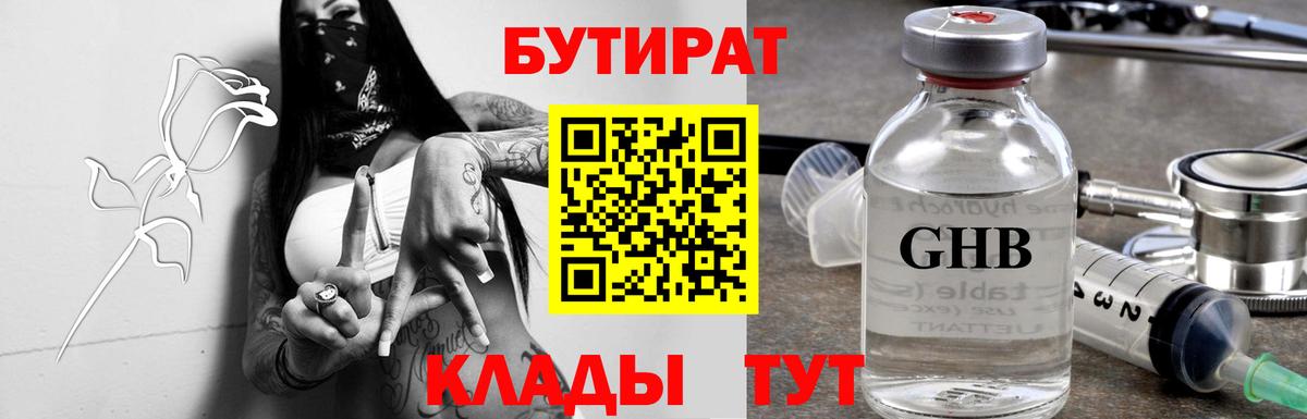 АМФЕТАМИН   Балашиха  Мефедрон кристаллы  COCAIN  Кодеин  LSD-25  МЕФ  Марихуана  ГАШ  Вход с VPN  MDMA 