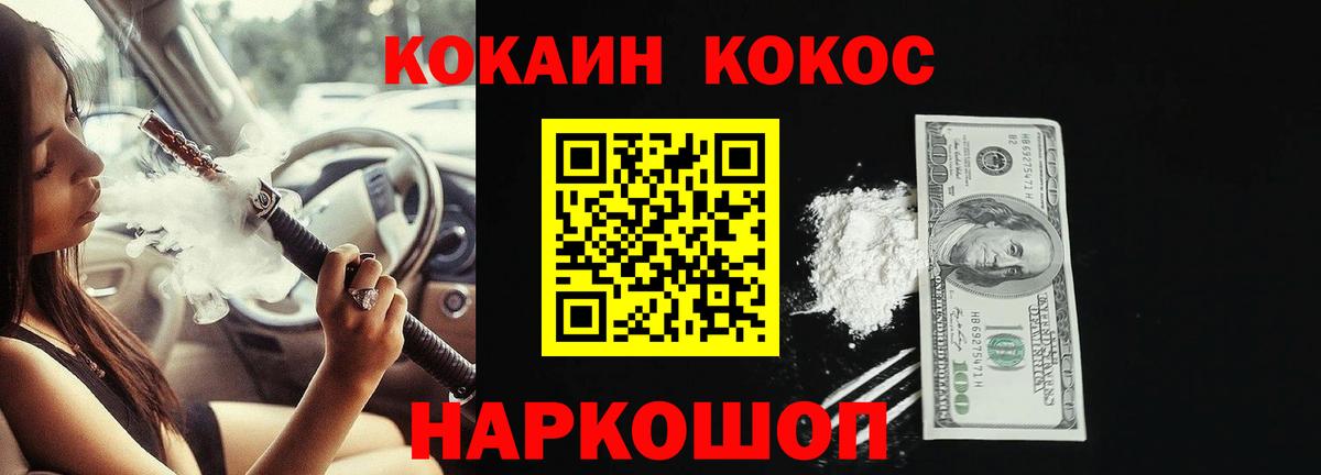 Балашиха  Кокаин Боливия  Вход с VPN 