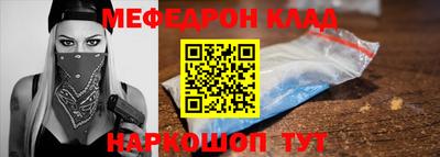 амф Аргун