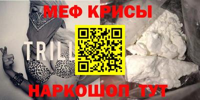 спиды Апрелевка