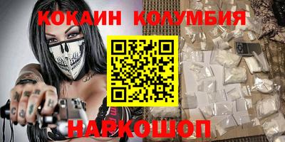 MDMA Апшеронск