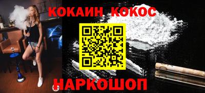 MDMA Апшеронск