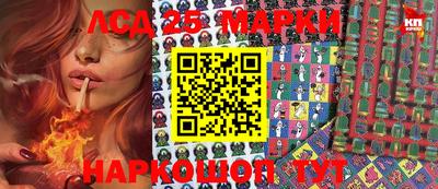 MDMA Апшеронск