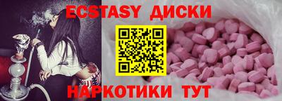 спиды Апрелевка