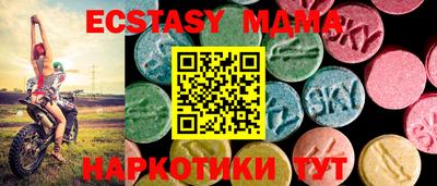 амф Аргун