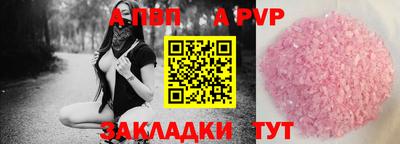амф Аргун
