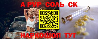 MDMA Апшеронск