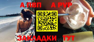 спиды Апрелевка