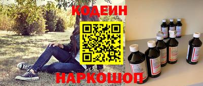 амф Аргун