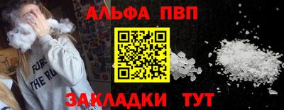 амф Аргун