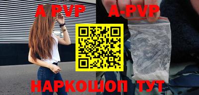 спиды Апрелевка