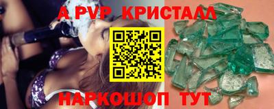 спиды Апрелевка