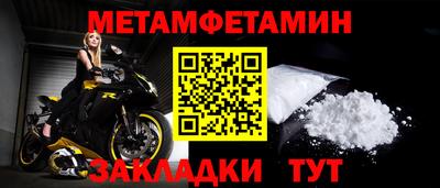 MDMA Апшеронск
