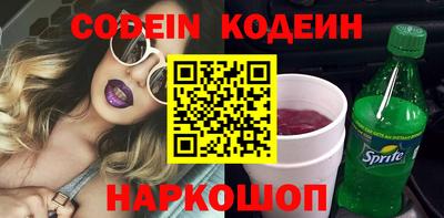 амф Аргун