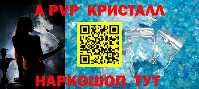 MDMA Апшеронск