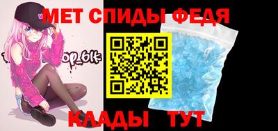 MDMA Апшеронск