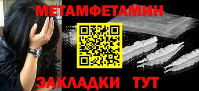 MDMA Апшеронск