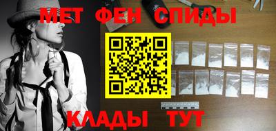 спиды Апрелевка