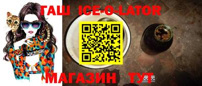спиды Апрелевка