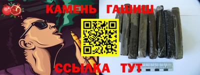 амф Аргун