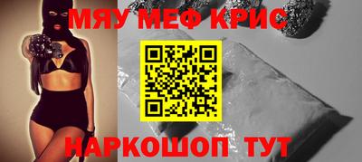 спиды Апрелевка