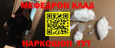 MDMA Апшеронск