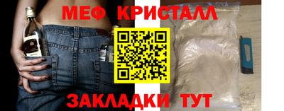 MDMA Апшеронск