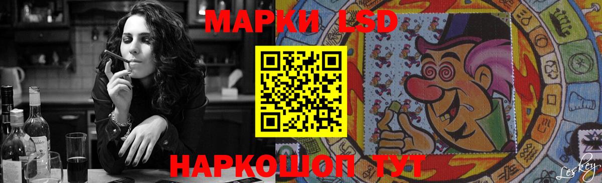 LSD-25 экстази ecstasy  omg ССЫЛКА  Балашиха  Вход с VPN  ЛСД экстази кислота 