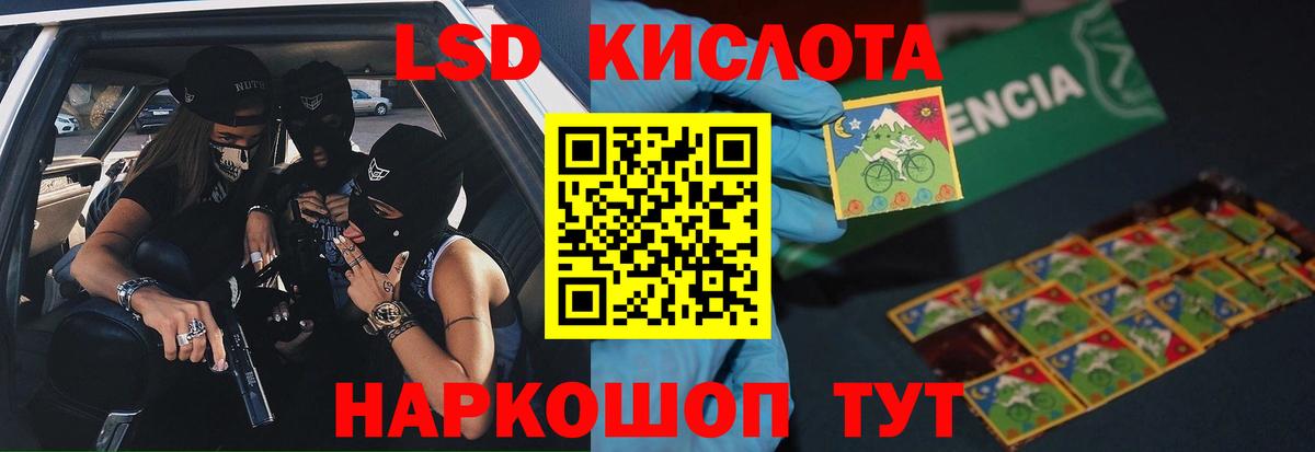 ЛСД экстази ecstasy Балашиха