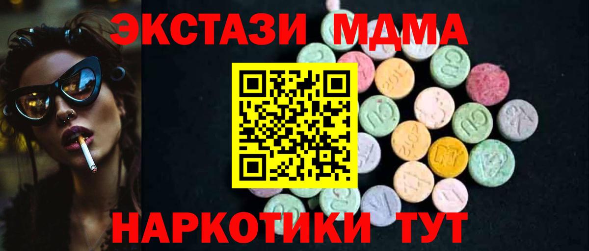 MDMA VHQ Балашиха