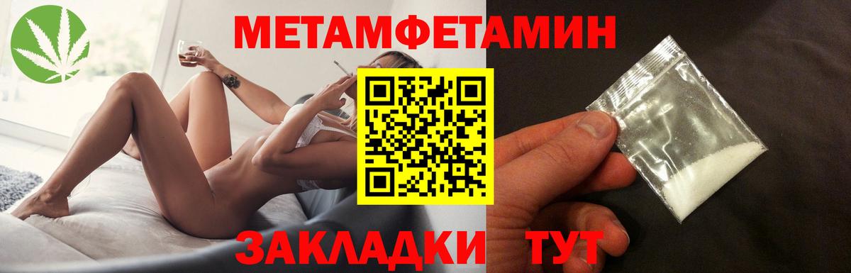 Балашиха  Метамфетамин витя  Метамфетамин витя  Вход с VPN 