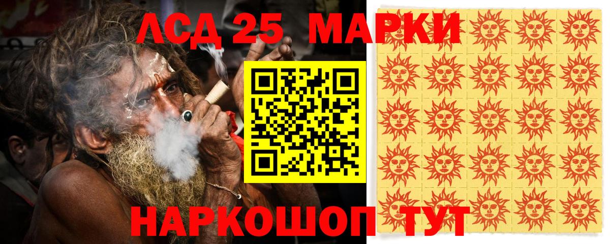 Балашиха  Наркотические марки 1,5мг  Вход с VPN 