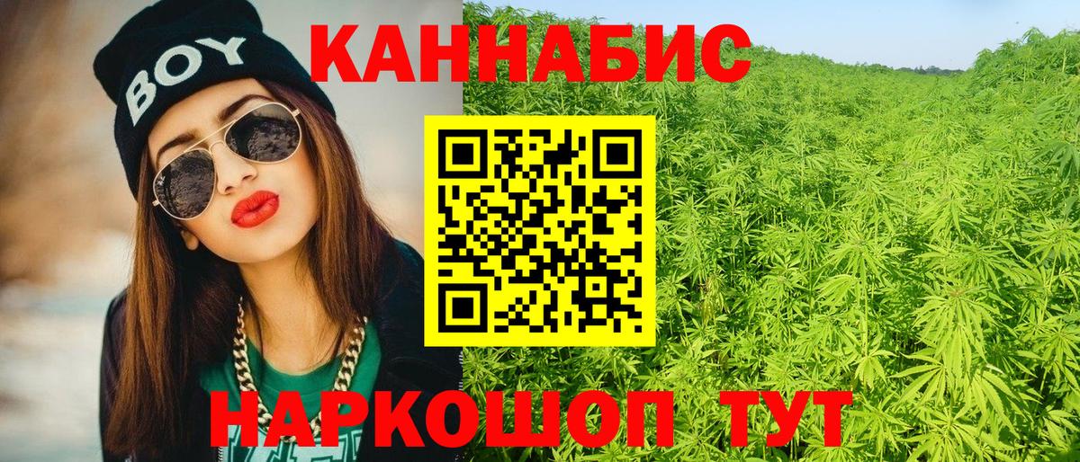 Балашиха  Марихуана OG Kush  Бошки марихуана MAZAR  Вход с VPN  Бошки марихуана марихуана 