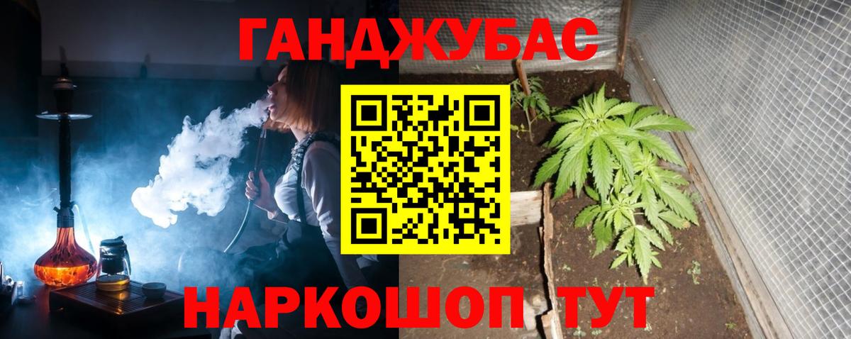 МАРИХУАНА VHQ Балашиха